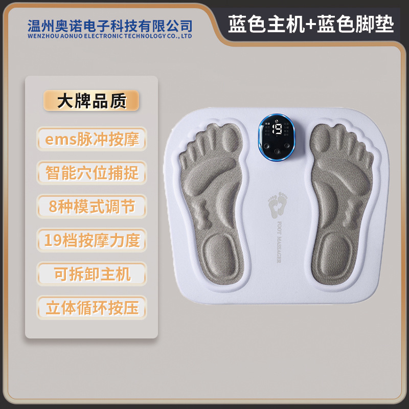 足底マッサージ器emsパルス足マッサージ器理学療法器usb充電足底マッサージパッドツボ足治療機|undefined