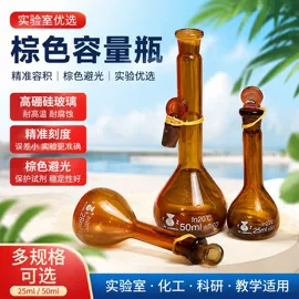 其他实验室品;烧杯、烧瓶;量筒、量杯