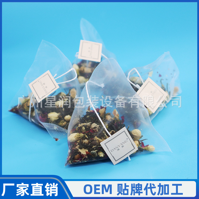 广东凉茶代加工广州花草茶厂家三角包代加工分装玉米纤维三角包