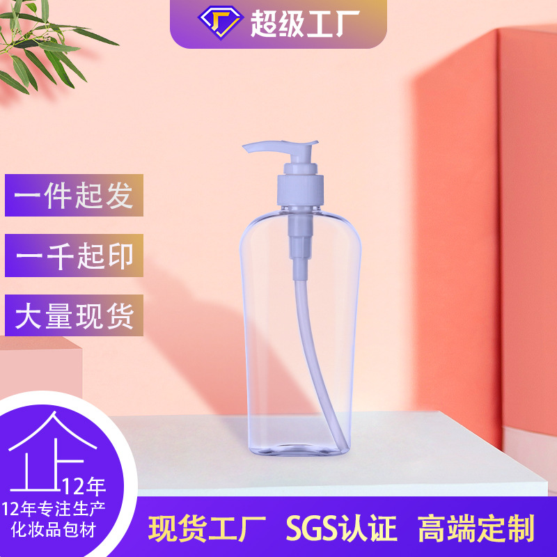 250ml扁沐浴露瓶按压乳液塑料瓶洗手液洗发水瓶透明瓶塑料