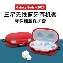 mgalaxybuds2019Cbuds2o{obuds+z2020