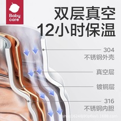 Baby Care Insulated Cup Large Capacity Three-in-One Kids Straw Cup High-End Gift Stainless Steel Drinking Cup