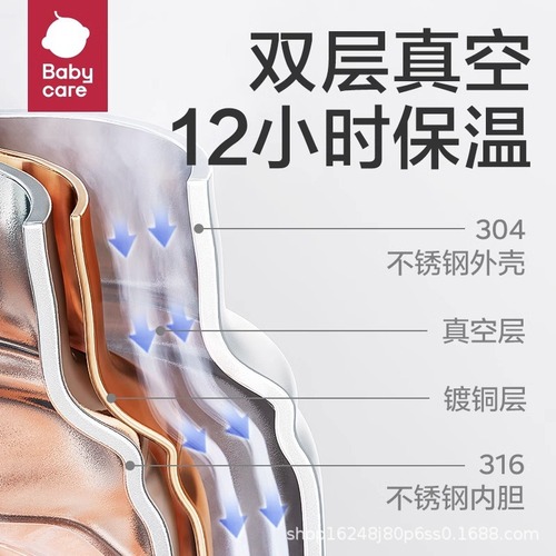 Baby Care Insulated Cup Large Capacity Three-in-One Kids Straw Cup High-End Gift Stainless Steel Drinking Cup