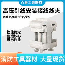 70-240mm2���ʹ��Ӿ��A�߉����I�������A��늽ӻ��֧�K�Ͼ��A