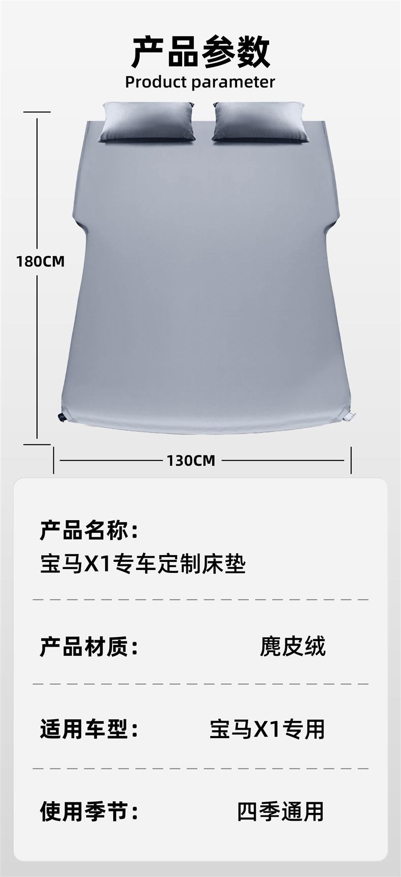BMW X1 car rear seat sleeping pad, inflatable mattress for the trunk, in-car sleeping gadget, interior decoration accessories