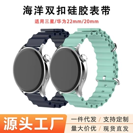 智能手表表带;手机挂绳;其他苹果配件