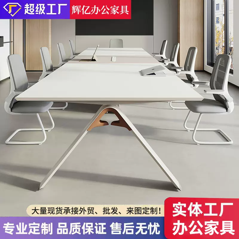 办公会议桌长桌工厂会议室桌椅组合小型会议桌子接待洽谈条桌定制