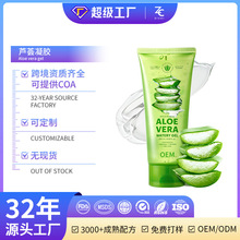 �羳��̟��uAloe Vera Gel �J�C�������z�ޕ������z�o�wƷ�ӹ�