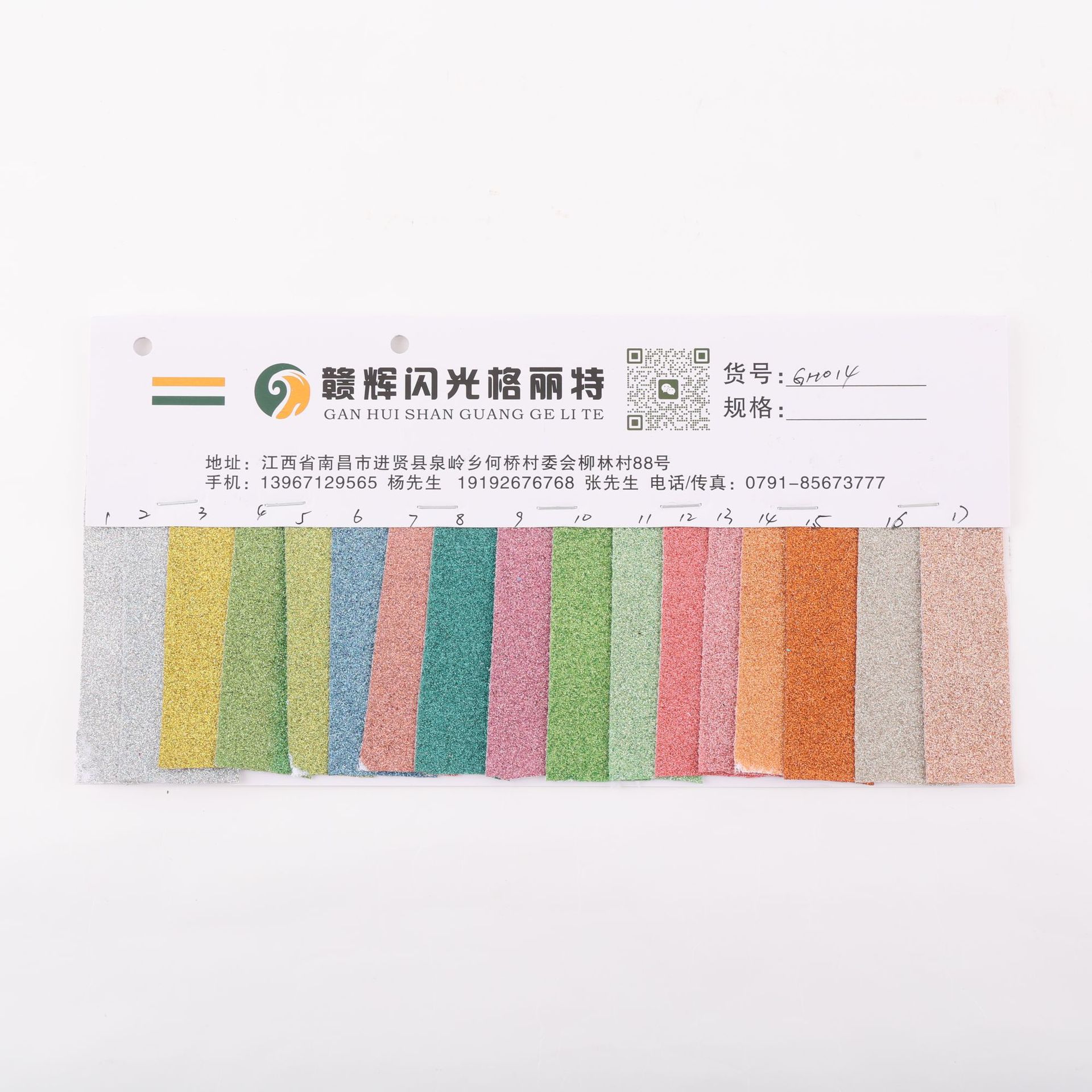 厂家直供闪粉PU无纺布格利特可手工DTY亮粉特殊舞台墙布皮革面料