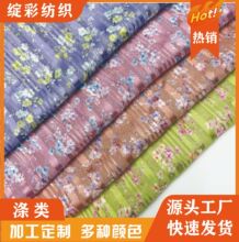 �S��ֱ����������y�z���˗l���aֱ������h�ݸ߶�Ů�b�B��ȹ����
