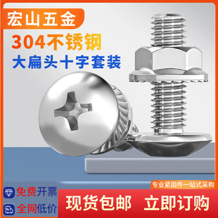 304���P䓴���^�ݽz���m��ĸ���b����^���^ʮ�����M3M4M5M6M8