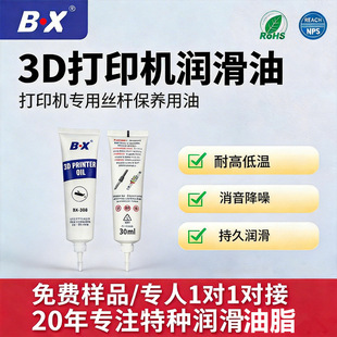 ���ǝ�����30����С֧�b3D��ӡ�C���ñ��B�ͽz�U�S������������֬