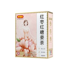 好想你红枣红糖姜茶120g盒大姨妈姜母茶生姜糖茶女冲泡养生茶批发