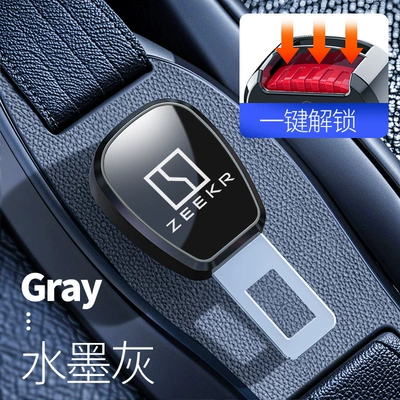 Other Automotive Interior Supplies — Supplies Seat Belt Extender Belt - ji-krypton-electroplating-gun-ink-gray-absmetal-single