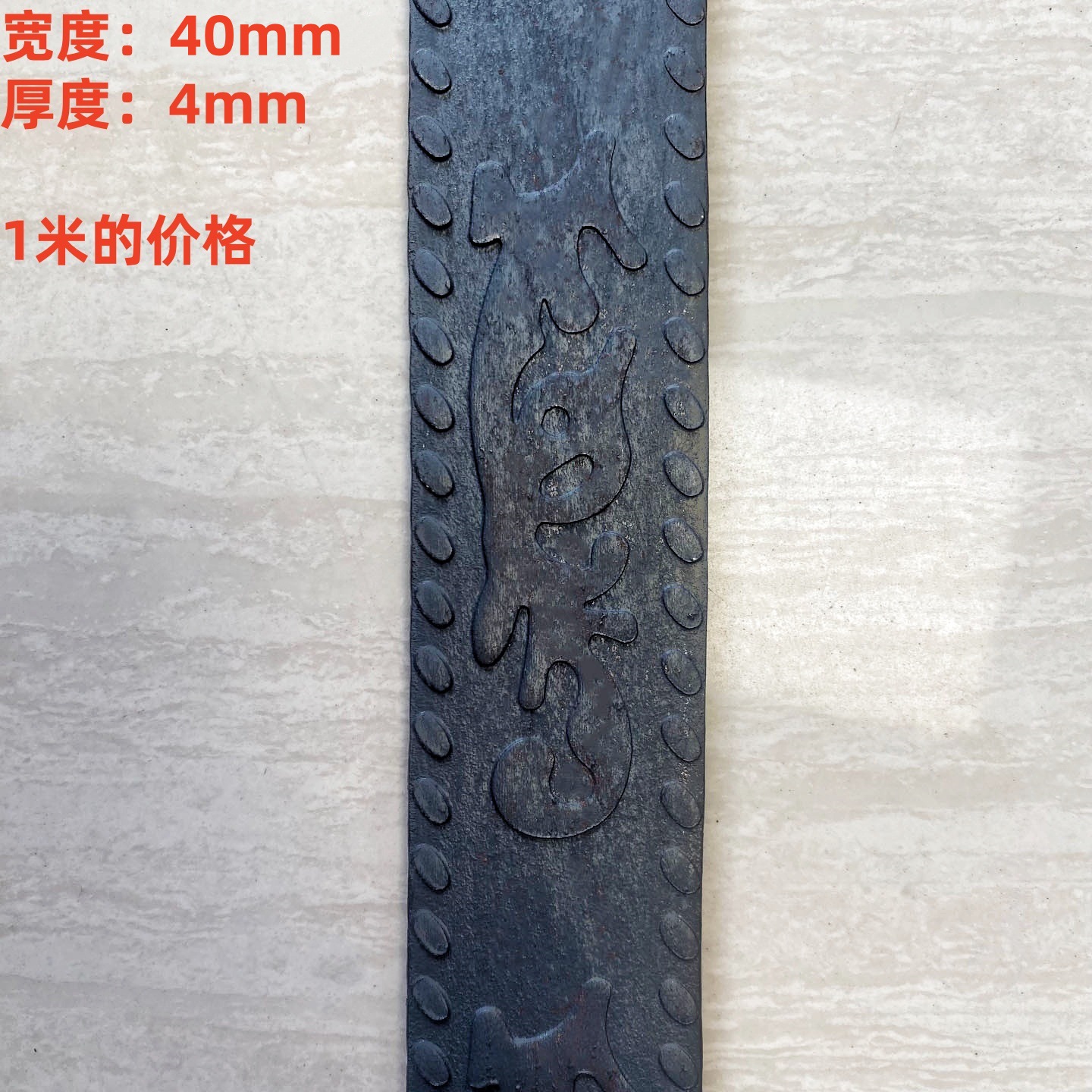 Полоса стальная Pattern Flat Iron 30×4мм волна