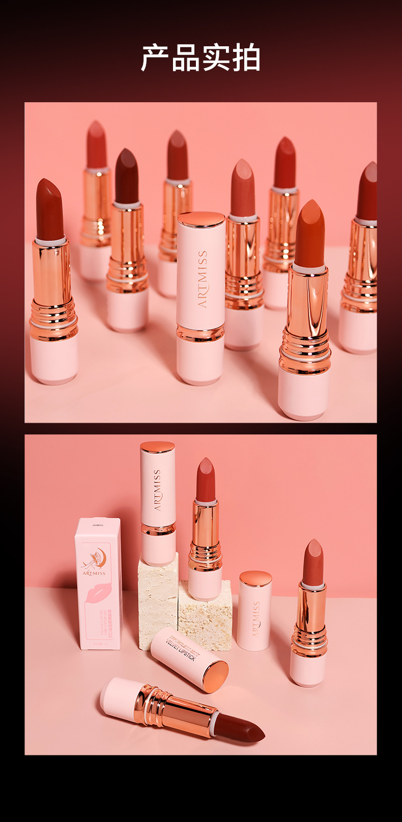 轻逸雾感绒滑口红_06.jpg