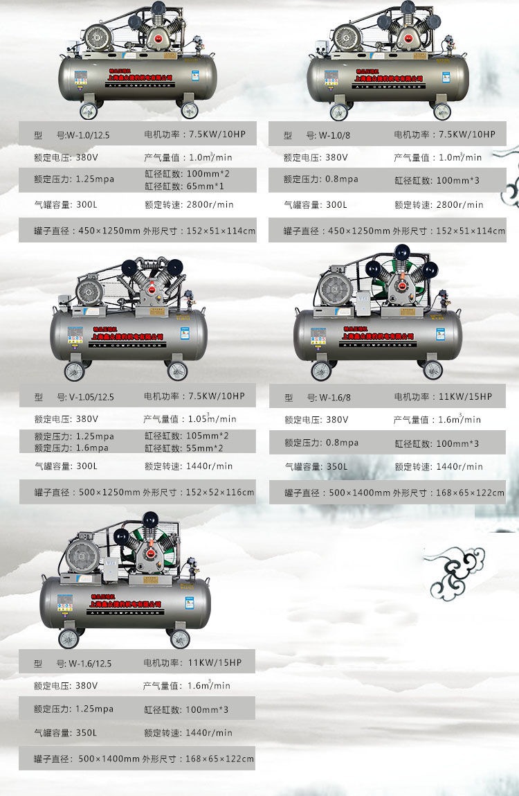 Shanghai Jaguar Air Compressor Industrial-Grade High-Power Air Pump 7.5Kw380V Air Compressor 220V Air Pump
