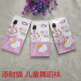 Tiancai Cat 801 Color Children's Spring and Autumn Dancing Socks White Girls Spring and Summer Crotch Training Pantyhose