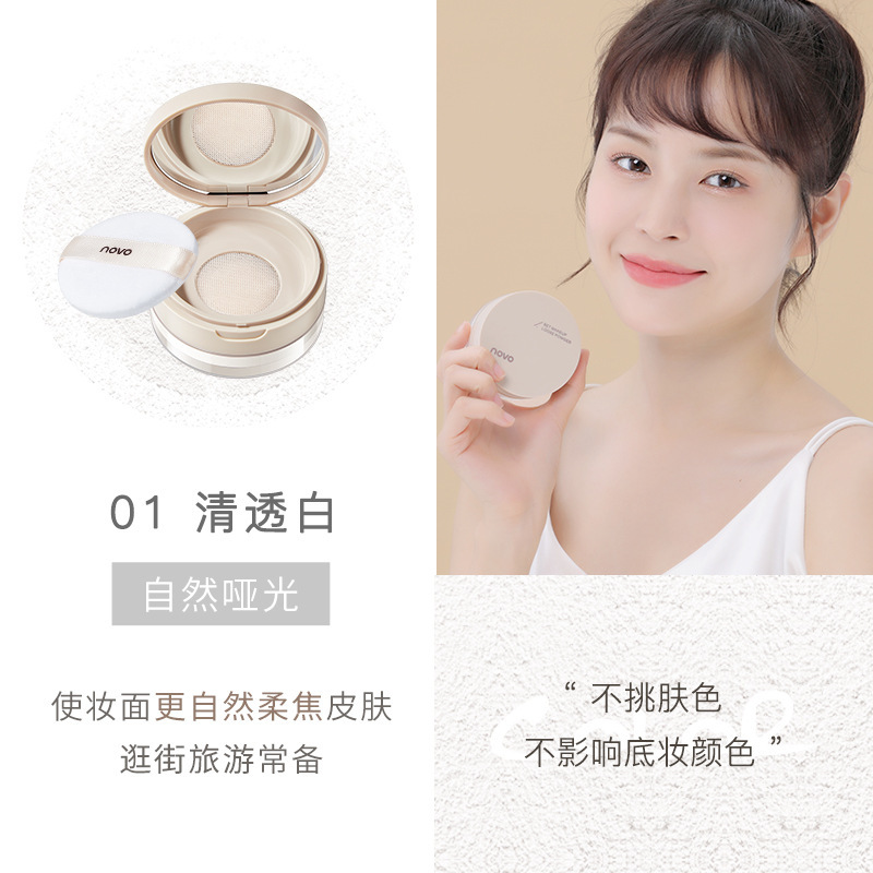 Novo5497柔らかい焦点のミクロンは化粧の蜜の粉を持っています。|undefined