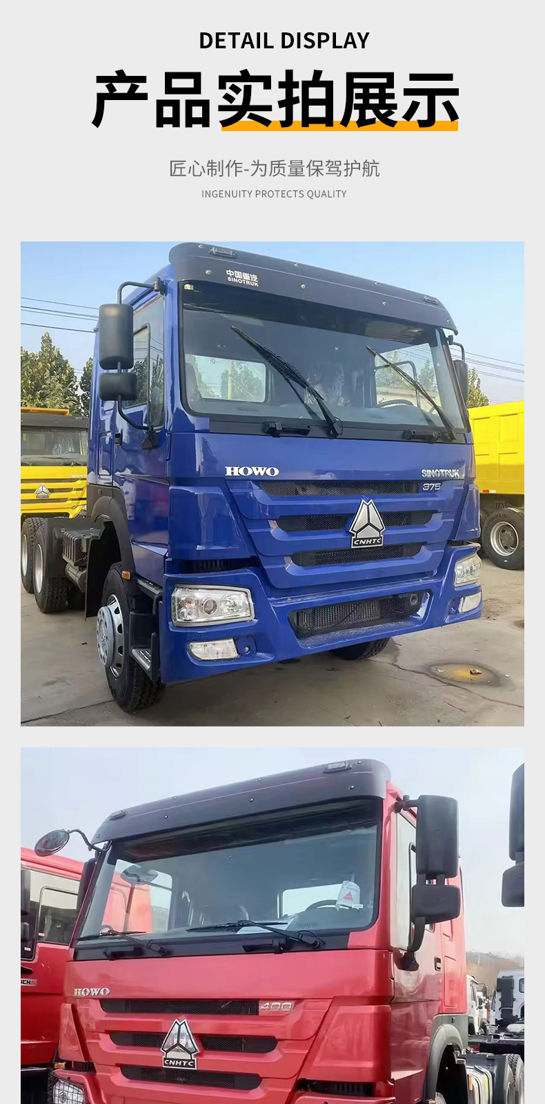 Howo Tractor Truck 6*4 Tractor Trailer Head 371 Horsepower Container Transport Truck Head Howo Semi-Trailer Tractor