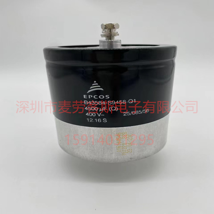 EPCOS铝电解电容 B43564-S9458-Q2 400V 4500UF 变频器维修用