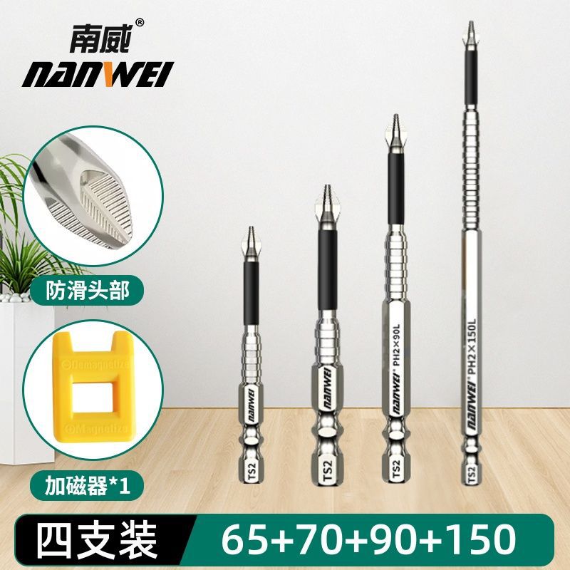 미끄럼 방지 업그레이드 65+70+90+150mm+자화 장치