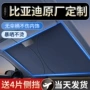 比亚迪隔热plusdmi海豚罩