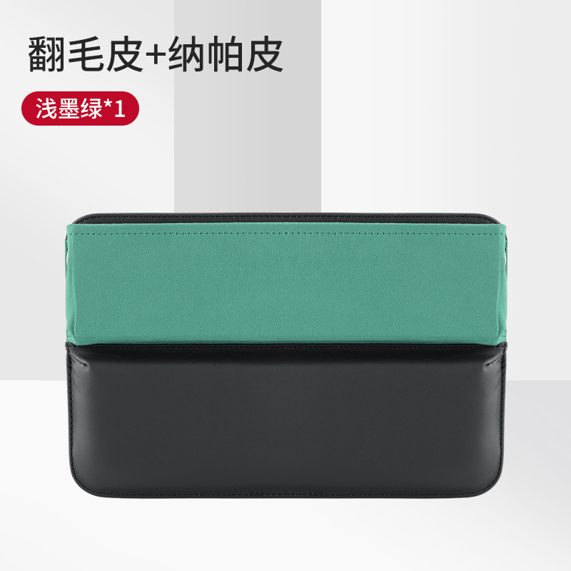 수납 박스 [스웨이드 + 레더] 그린 쪽