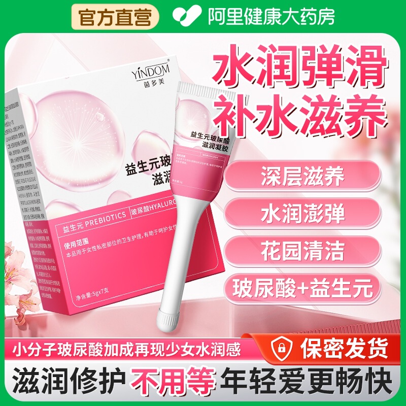 Prebiotic Bacteria, Hyaluronic Acid, Private Care Gel, Private Firming, Moisturizing Private Parts, Vaginal Dryness, Antibacterial Care for Women