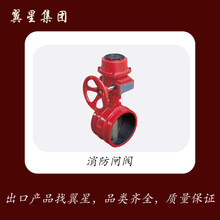 ͭо����բ��Z41T-16Q ����բ�� ����ͭоӲ�ܷ�բ��DN100 DN150
