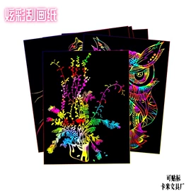 复印纸;画纸、画布;其他益智玩具