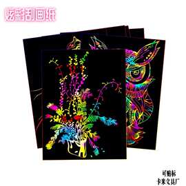 厂家直销 炫彩刮画纸A4加厚儿童刮刮画无味刮画本益智玩具