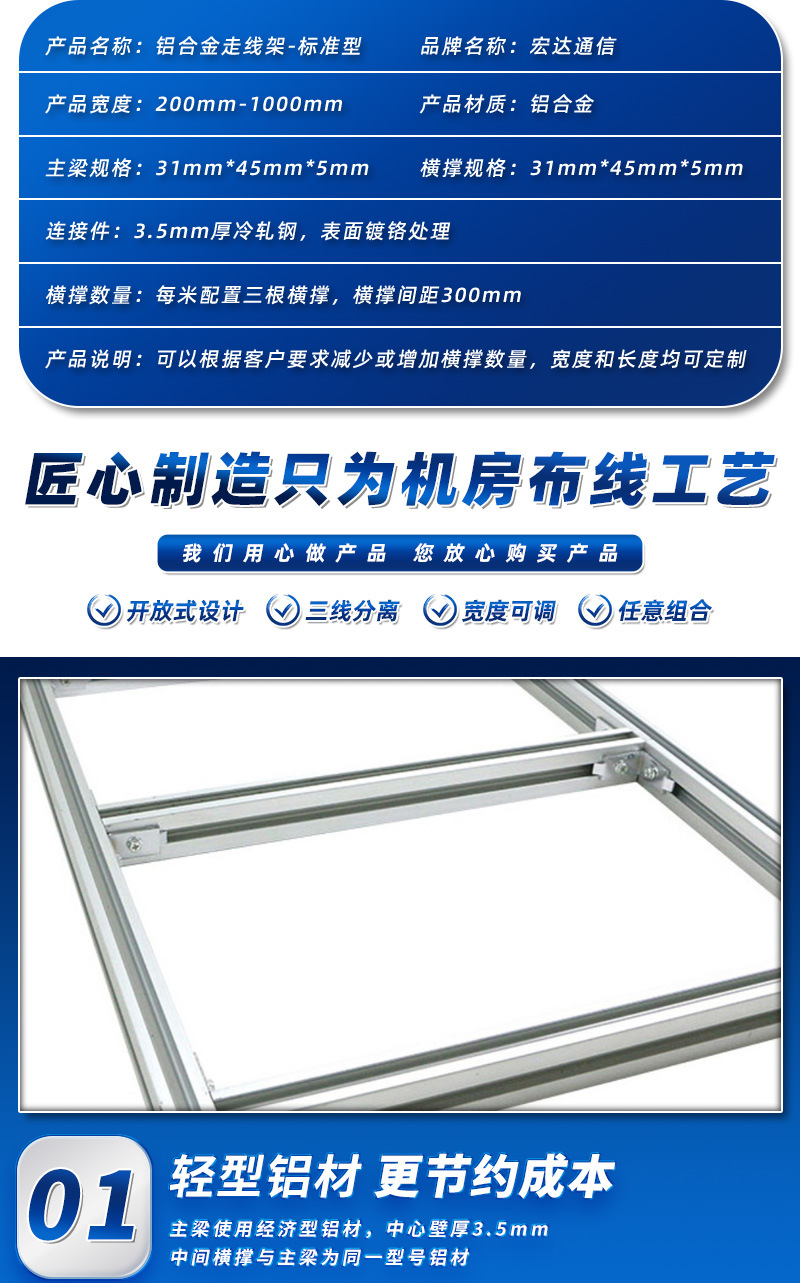 详情页2_08