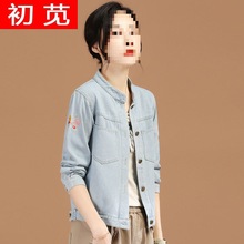 小香风立领刺绣短款牛仔女外套春秋款修身百搭减龄棒球服中式上衣
