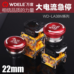22mm����Ģ���^��ͣ���o�_�P �o�����o 10A�����LA38���f����Ʒ