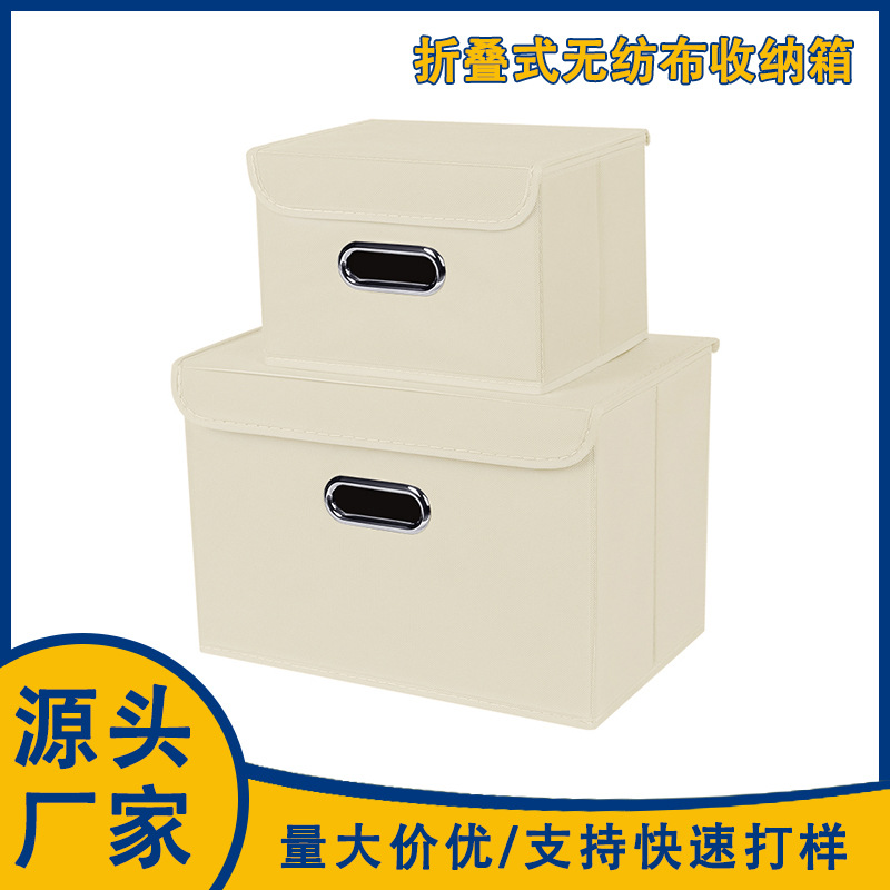 跨境布艺收纳箱衣服收纳家用衣柜储物箱有盖衣物可折叠整理箱批发