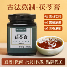 ��ѩ�ҷ��߸�300g�ļ����N���ȫ���ŷ������B�����̹��S���l���l