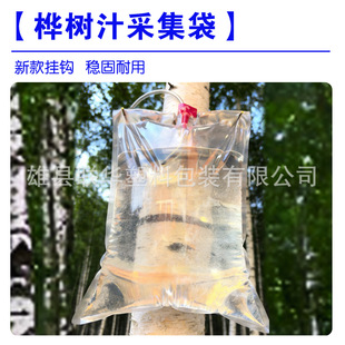 ���֭�ɼ���Һ�w��ȡ���Ӻ���|���֭�ռ������ʳƷ���b�����