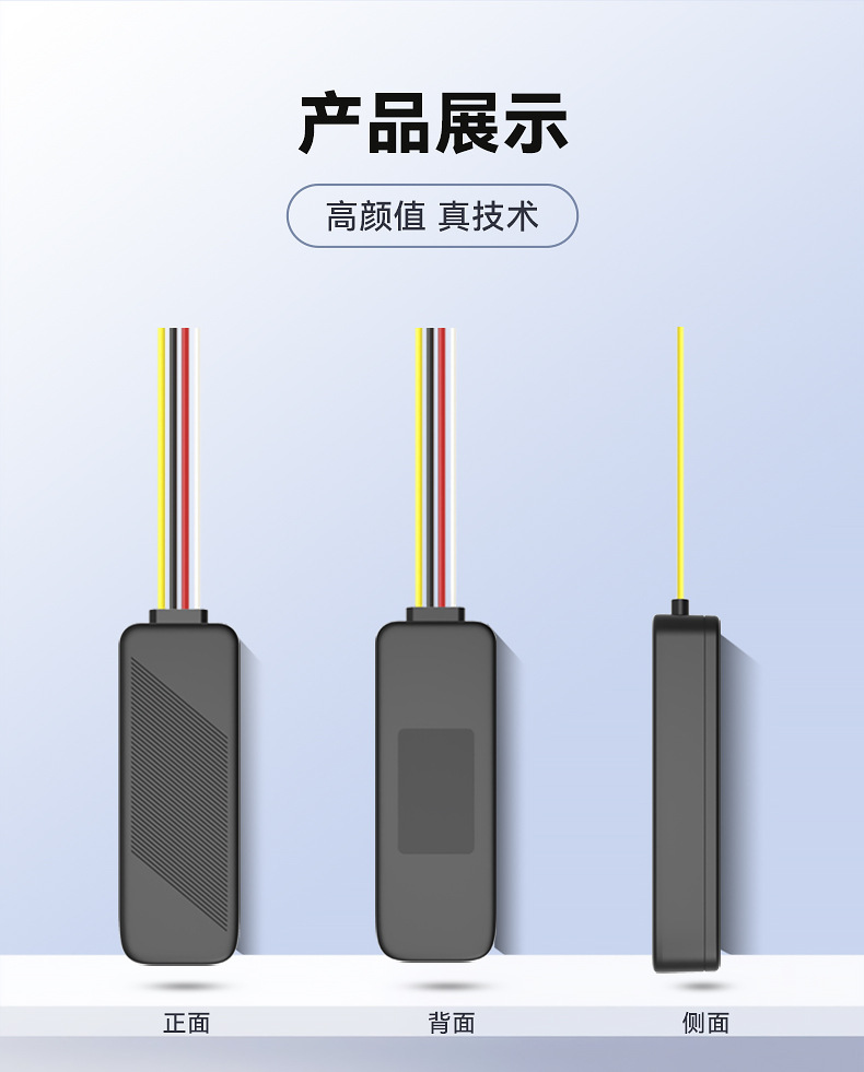 4g Beidou Gps Locator, Wired Car, Motorcycle, Truck, Electric Vehicle Anti-Theft Device, Remote Oil and Power Cutoff