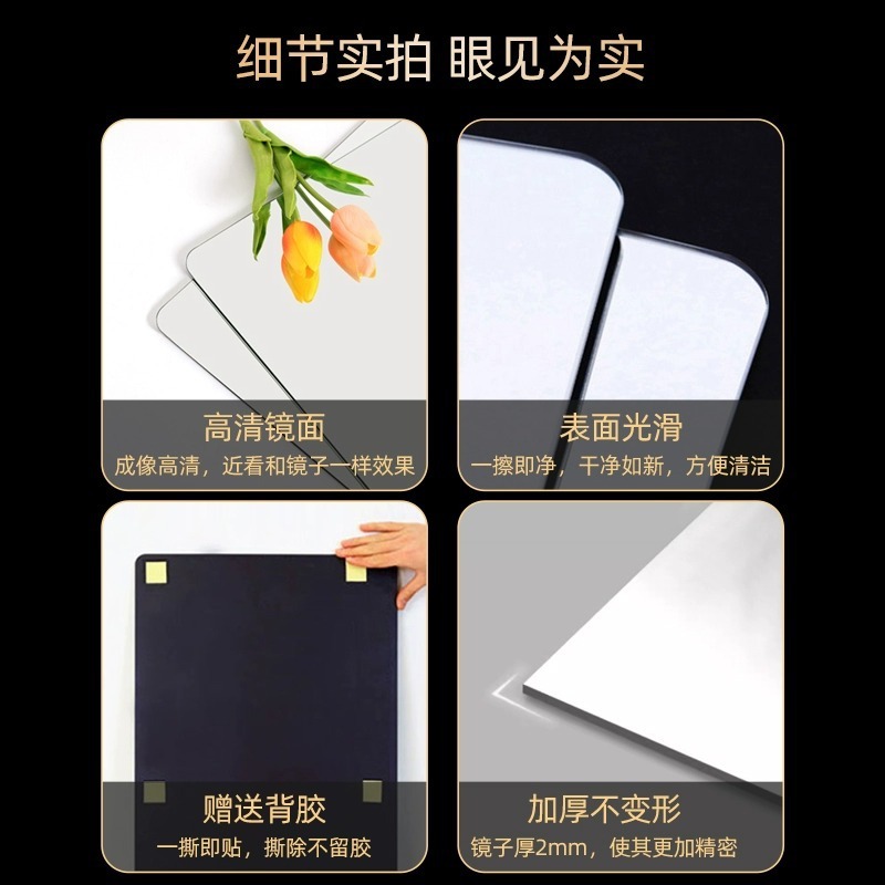 软镜子贴墙自粘亚克力高清舞蹈瑜伽健身室专用大尺寸练功房跳舞镜|undefined