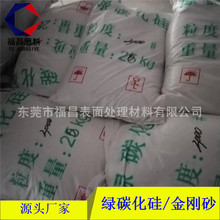 320-3000#�G̼����ɰ ���⡢��ɰ����ĥɰ���G̼�������ɰ