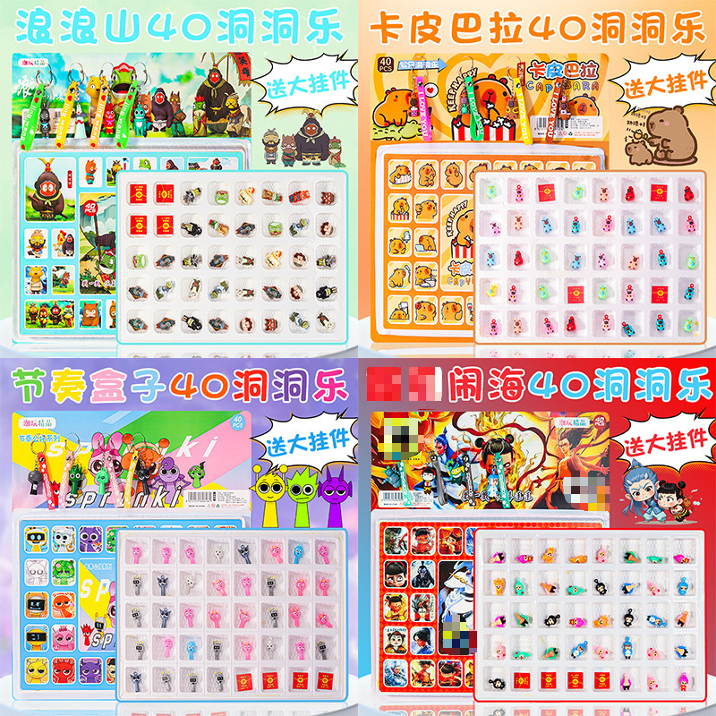 Cute Blind Box Toys, Popular Internet Sensation Blind Box Prizes, Small Gifts, Toys for Elementary School Students, Children's Stall Items