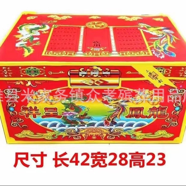 새로운 핫 스탬핑 호피, 고급 4각 둥근 가장자리, 대형 원형 디스크, 입체 종이 연꽃 호피,冥幣 노란색 종이