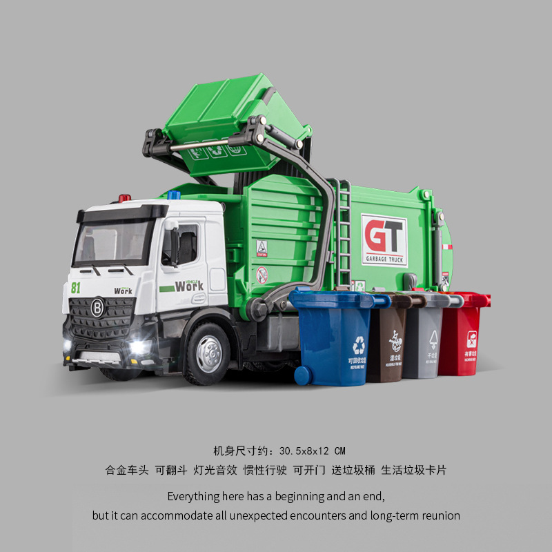 大型合金電動セメントミキサー車児童コンクリートポット車玩具ショベル工事少年玩具車