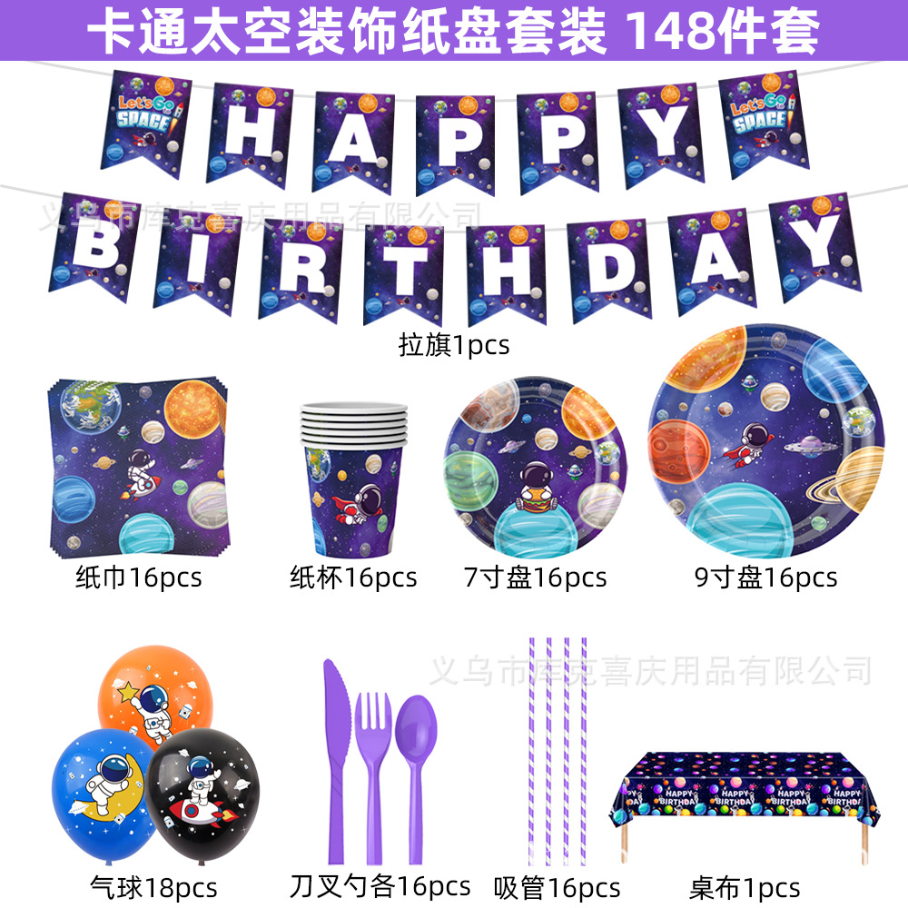 Starry Sky Aerospace Theme Bandeja de papel desechable, taza de papel, juego de vajilla de toallas de papel, suministros de decoración para fiestas de cumpleaños de astronautas