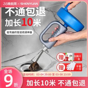 Special Tool for Unclogging Drains, Toilets, and Kitchen Floor Drains; a Magical Device for Clearing Toilet Pipes and Preventing Blockages