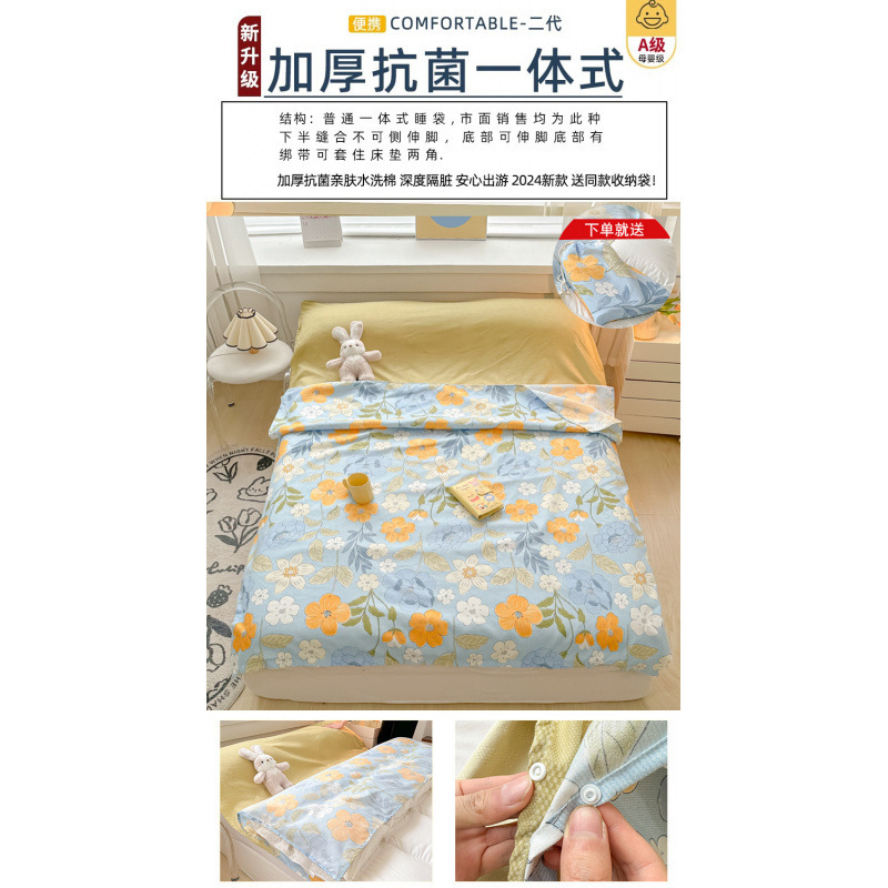 스프링 올인원 [두꺼워진 업그레이드 워싱 코튼, 깊은 먼지 차단] [무료 조임끈 수납가방]