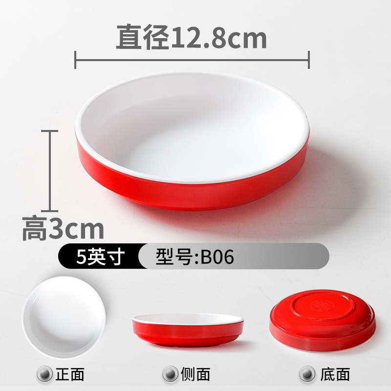 Vajilla de melamina tazón pequeño plato comercial Liuyang verduras al vapor restaurante especial condimento de plástico combinación de porcelana de imitación bocadillos tazón pequeño