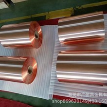 NGK新能源BeCuR11-HT高导电铜带BeCuR11-HT低铍铜线材C17510圆棒