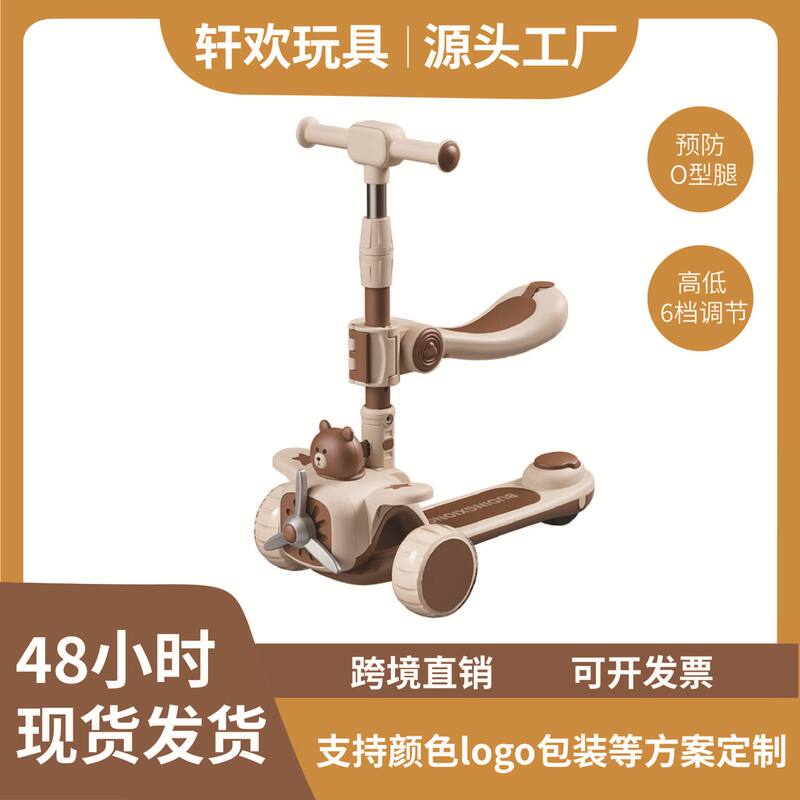 Carefully Selected [Direct from Factory] Children's Scooter 3-in-1 for Kids and Toddlers